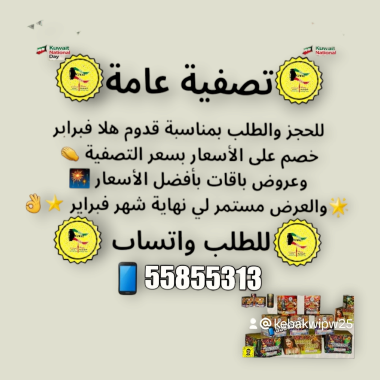 جراغي العاب ناريه جراغيات جراقي