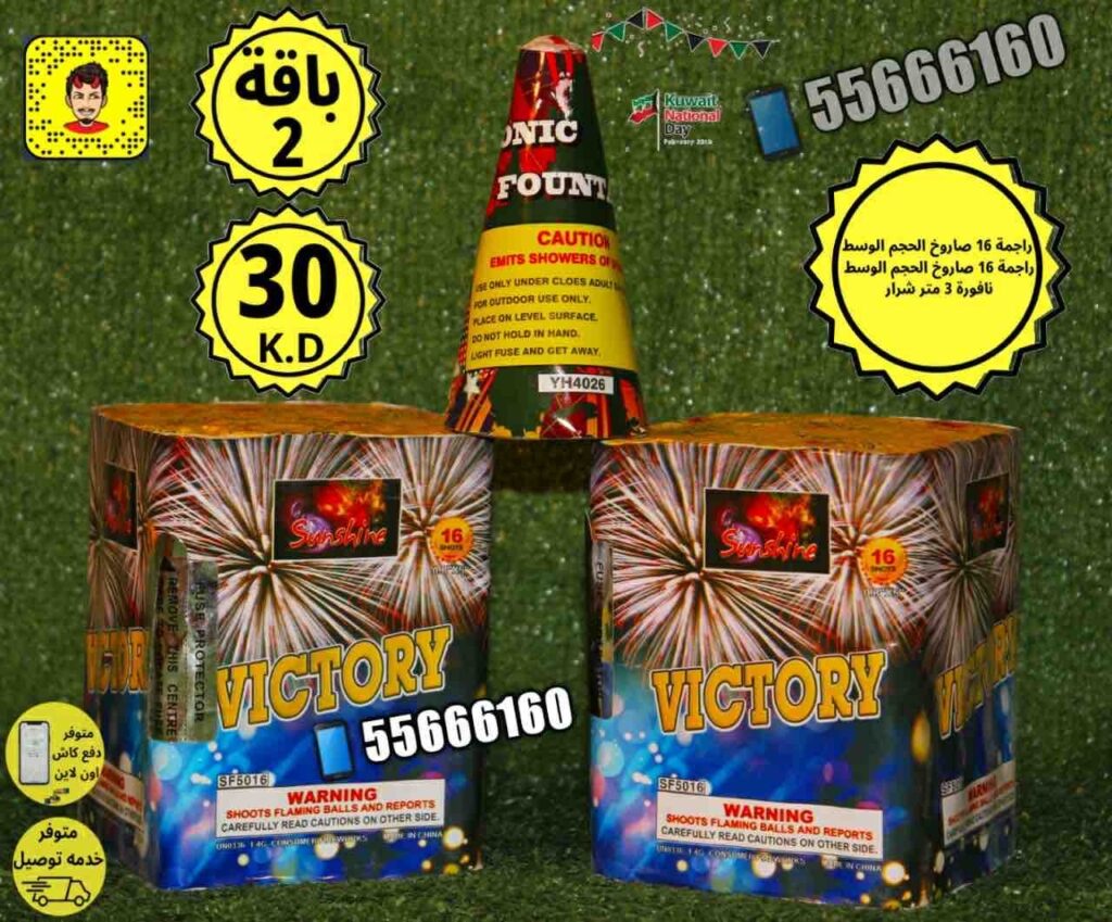 باقة 2 راس السنه happy من جراغيات الأعراس