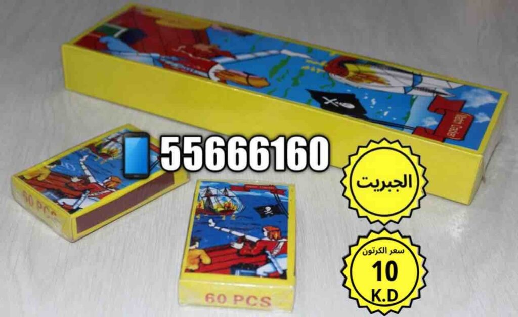 كرتون جبريت 10 حبات من جراغيات الأعراس