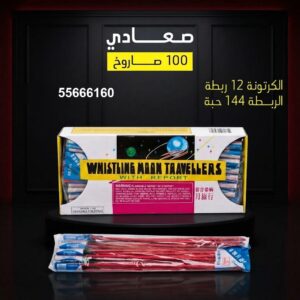 صعادي عروض التخرج