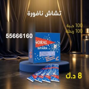 نافورة للتحرير