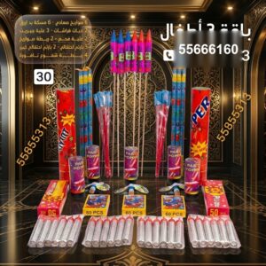 الفراشة للتخرج